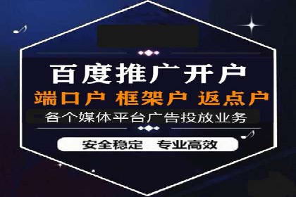 教育行业信息流广告营销的创意与效果展示